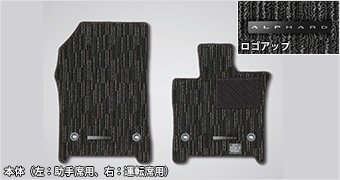 Floor mat set